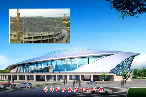 五常游泳池网架